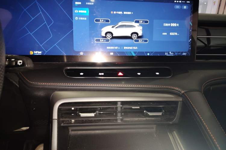 Used Roewe RX5 2023 1.5T Luxury Sliding-Screen Version