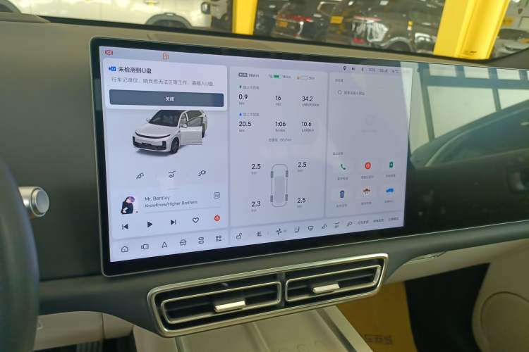 Used Li Auto L7 2024 MAX Model Instrument Cluster