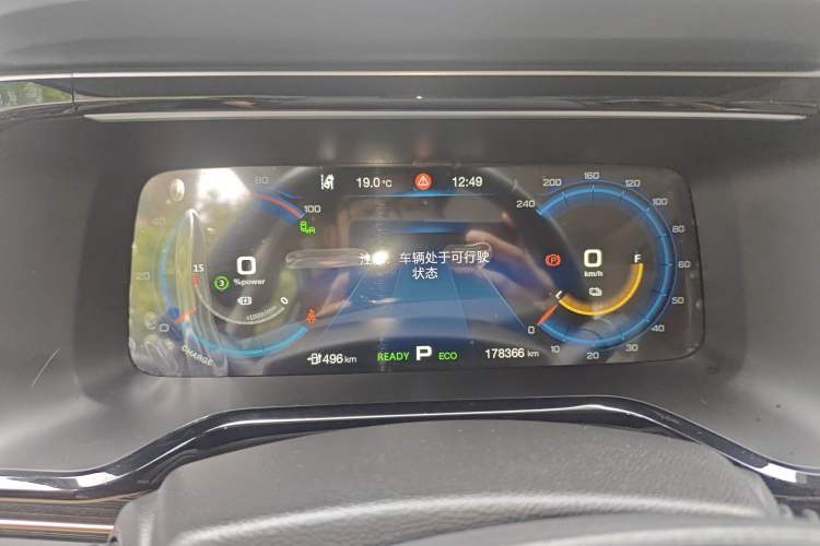 Used AION S 2019 Max 630
