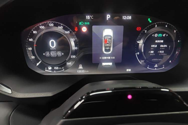 Used Lynk & Co 05 2023 2.0TD Two-Wheel Drive Shine Halo
