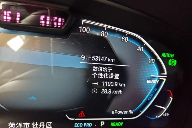 Used BMW iX3 2022 Updated Leading Version Odometer Close Up