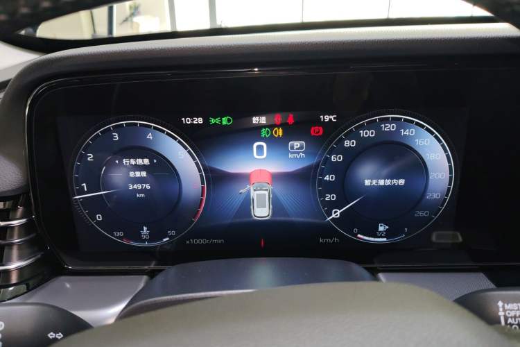 Used Hongqi HS5 2023 2.0T Qixiang Pro Edition
