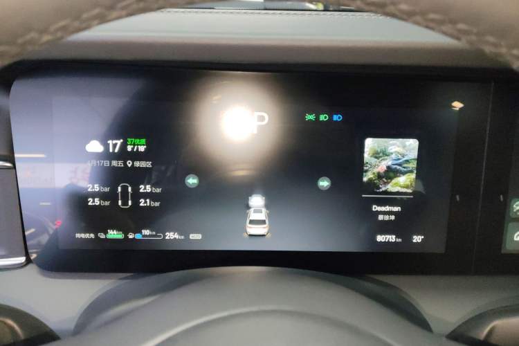 Used Li Auto ONE 2020 Extended-Range 6-Seater Version Instrument Cluster