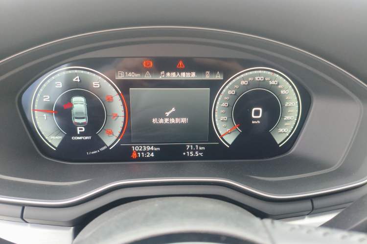 Used Audi A4L 2020 40 TFSI Luxury Dynamic Model