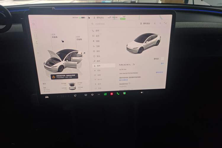 Used Tesla Model 3 2025 Rear-Wheel-Drive Version