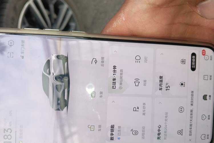 Used XPeng G6 2023 580 Long-Range Pro