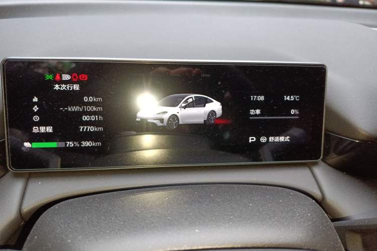 Used AION RT 2025 520 Smart Luxury Edition
