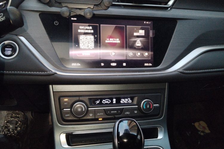 Used Geely Auto Emgrand 2021 UP 1.5L CVT Luxury Model
