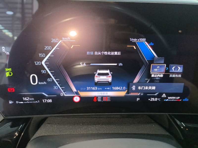 Used BMW X1 2023 sDrive20Li X Design Package — 11