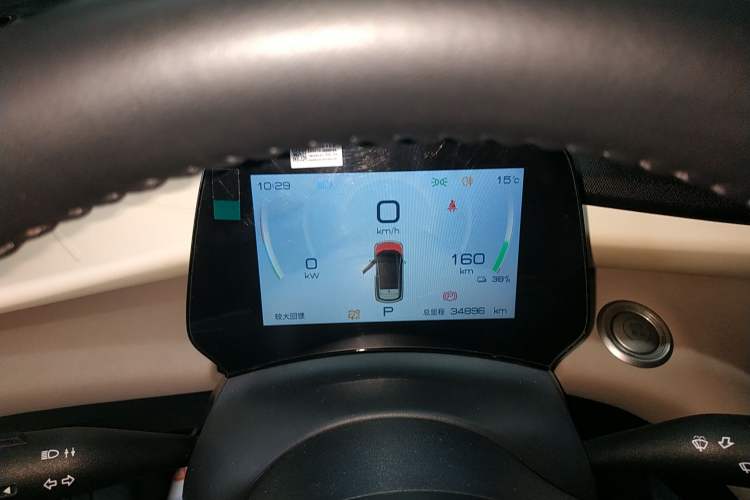 Used BYD Dolphin 2023 420 km Fashion Edition Instrument Cluster