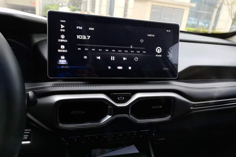 Used Geely Auto Haoyue 2020 1.8TD DCT Flagship 7-Seater Audio And AC Panel