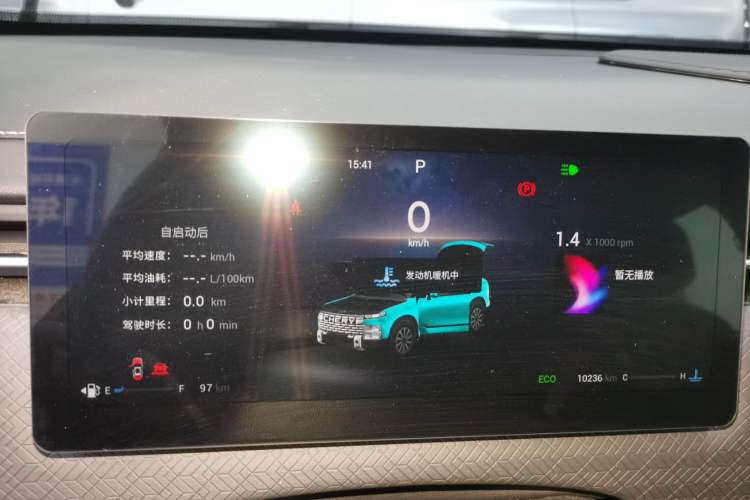 Used Chery Explore 06 2023 Urban Edition 1.6T Two-Wheel Drive Luxury