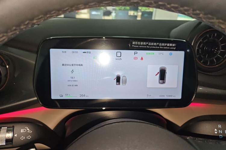 Used BYD Dolphin 2025 Intelligent Driving Version 410 km Fashion Edition Instrument Cluster