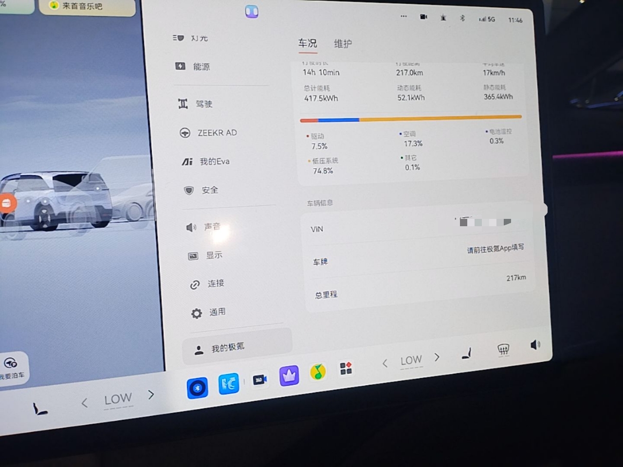 Zeekr MIX 2025 Intelligent Driving Version — снимка 14