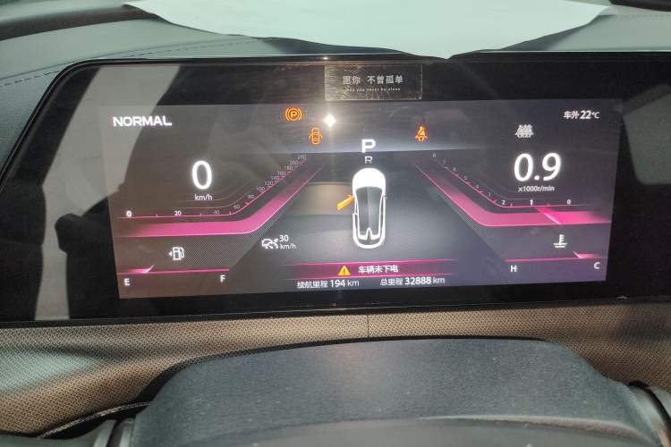 Used CHANGAN UNI-T 2020 1.5T Prestige Version Instrument Cluster