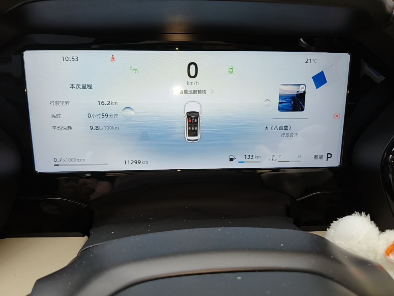 Geely Auto Monjaro L 2025 Dongfang Yao 2.0TD Automatic Lanxing Edition — снимка 14