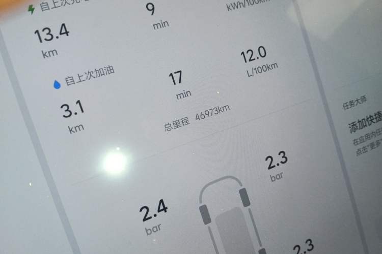 Used Li Auto L7 2023 Air model