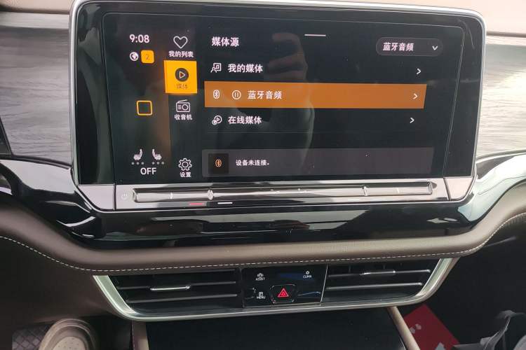 Used Volkswagen Viloran 2024 330TSI Luxury Edition Audio And AC Panel