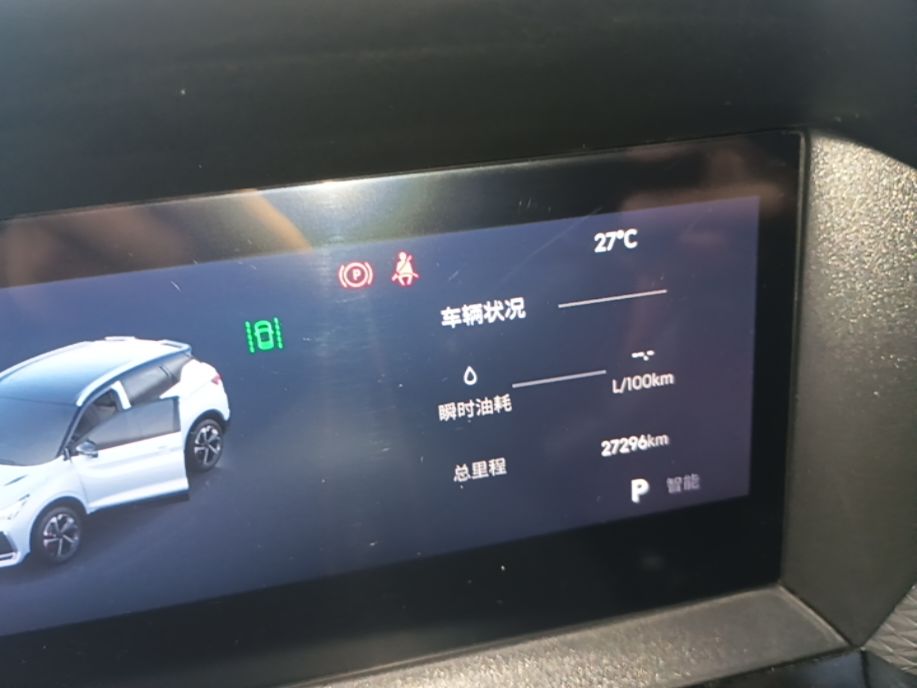 Geely Auto Coolray 2025 Bin Yue L 1.5T DCT Starlight Edition — снимка 16