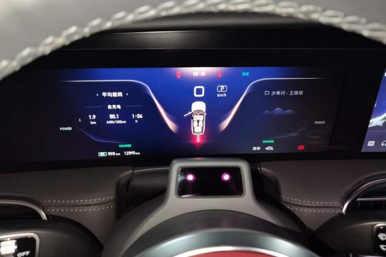 Used Hongqi E-HS9 2022 660 km Range Flagway Edition Six Seats