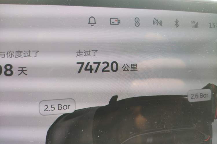 Used Nio ES7 2022 75 kWh
