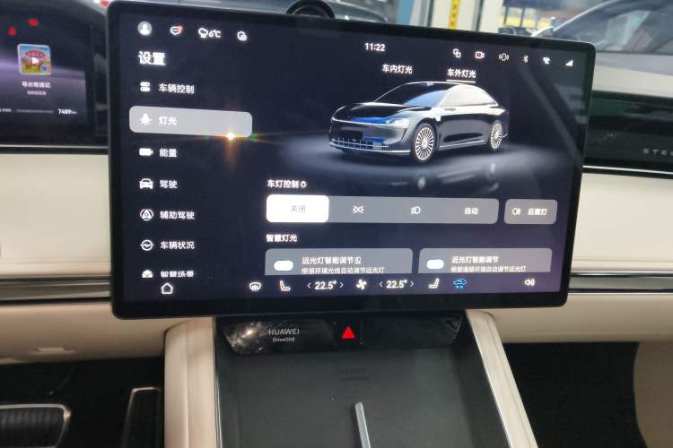 Used Hima Stelato S9 2025 Extended-Range Ultra
