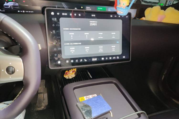 Used Avatr 07 2024 Pro+ Range-Extended Edition Audio And AC Panel