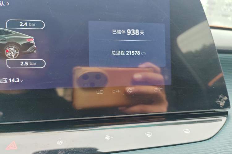 Used MG 7 2023 2.0T Automatic Hunter Luxury Edition