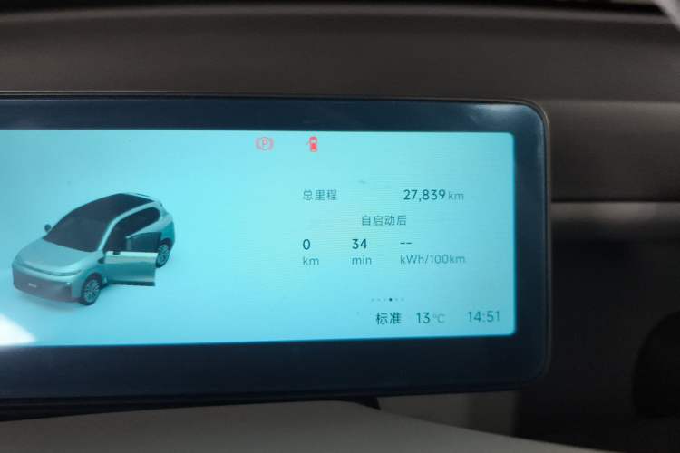 Used Leapmotor B10 2025 510 Joyful Edition Odometer Close Up