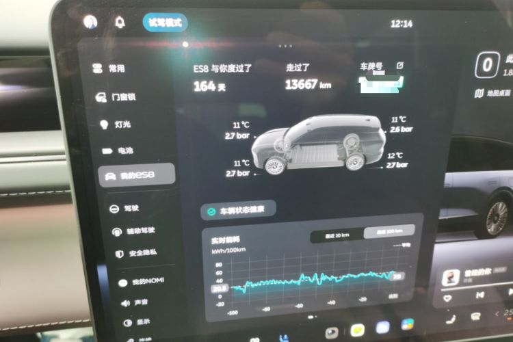 Used Nio ES8 2026 Model 6-seat Executive Luxury Edition