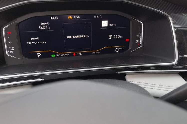 Used Volkswagen Tiguan L 2023 Restyled 330TSI Automatic Two-Wheel Drive R-Line Enhanced Comfort Version Odometer Close Up