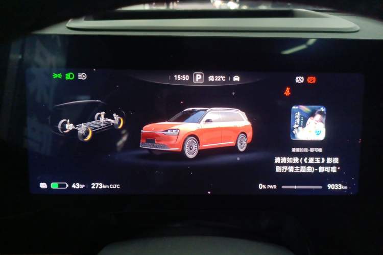 Used Hima AITO M9 2024 All-Electric Ultra Version 100 kWh 5-Seater Model
