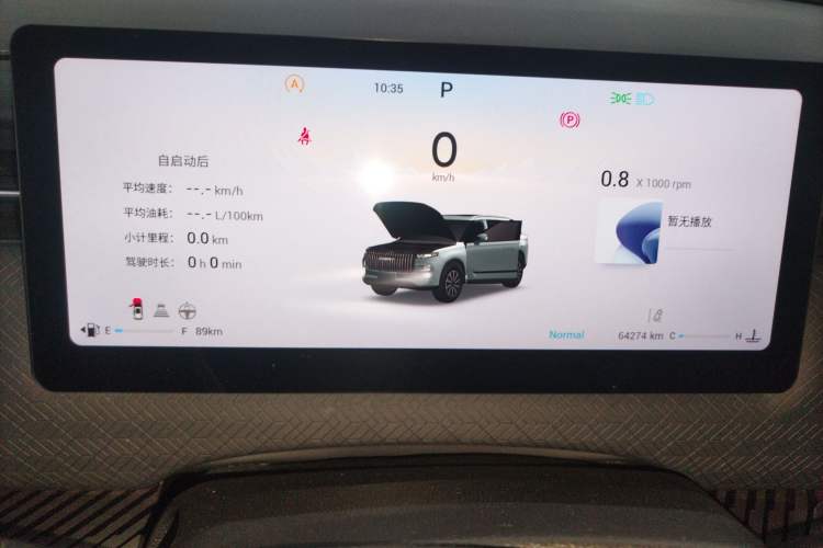 Used Chery Explore 06 2023 Urban Edition 1.6T Two-Wheel Drive Luxury