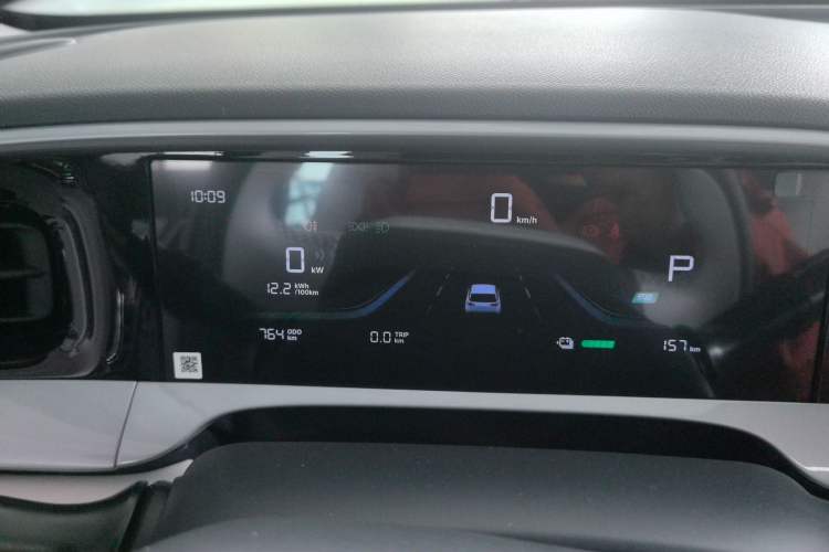 Used Geely Galaxy Geome 2026 Model 310km Dream Edition Instrument Cluster