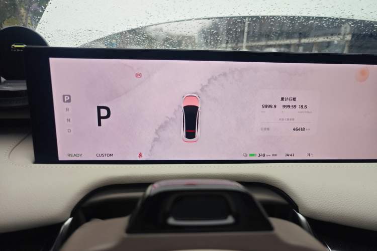 Used IM L7 2022 Dynamic Model
