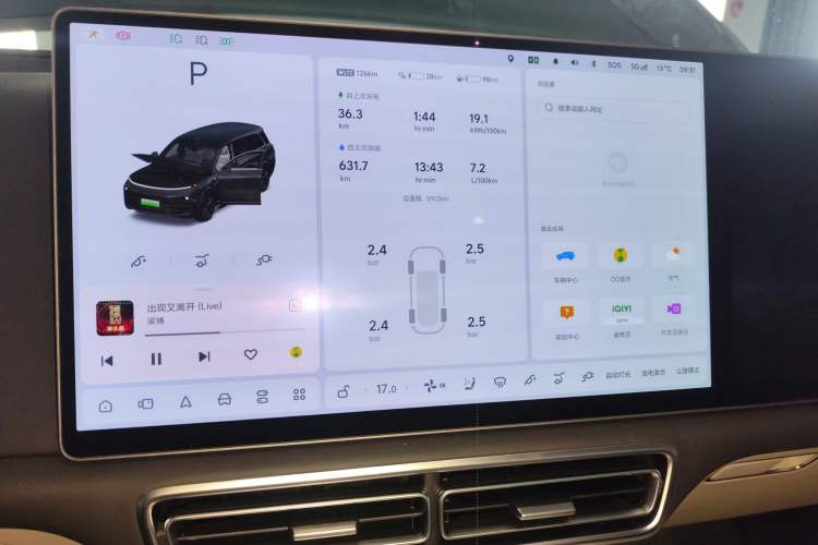 Used Li Auto L9 2024 Ultra Model
