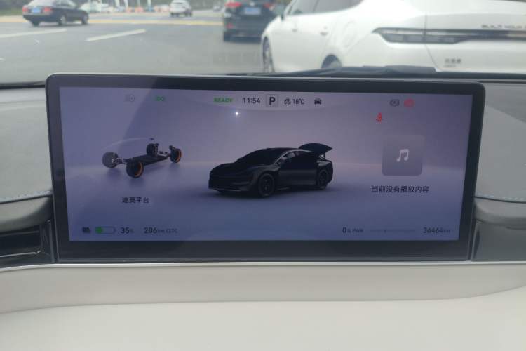 Used Hima Luxeed S7 2024 Max RS
