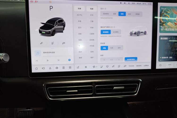 Used Li Auto L8 2023 Pro Model