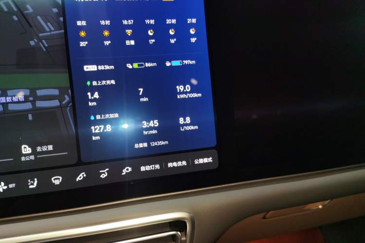 Used Li Auto L9 2025 Ultra Smart Refreshed Edition