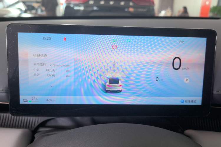 Used Baojun Enjoy 2025 All-Electric 600km Luxury Edition
