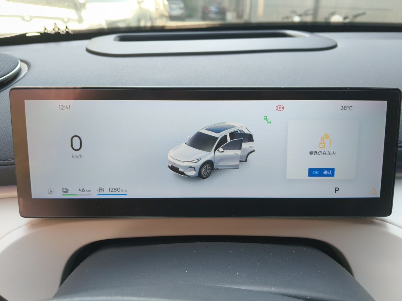 Geely Galaxy Xingjian 7 EM-i 2025 120km Navigator Edition — снимка 11