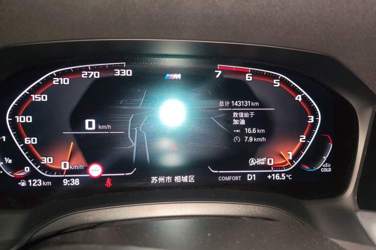 Used BMW 3 Series 2020 325Li M Sport Package
