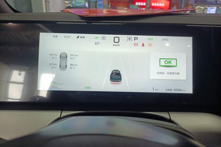 Used BYD Song L DM-i 2024 160km Beyond Edition Instrument Cluster