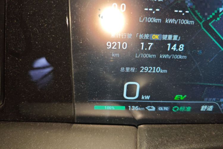 Used GAC Trumpchi E9 2023 E9 Master Model