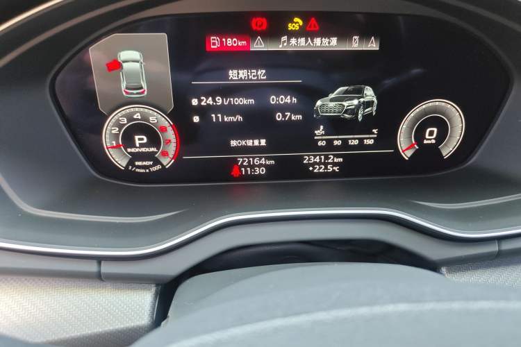 Used Audi Q5L 2022 40T Luxury Dynamic Model
