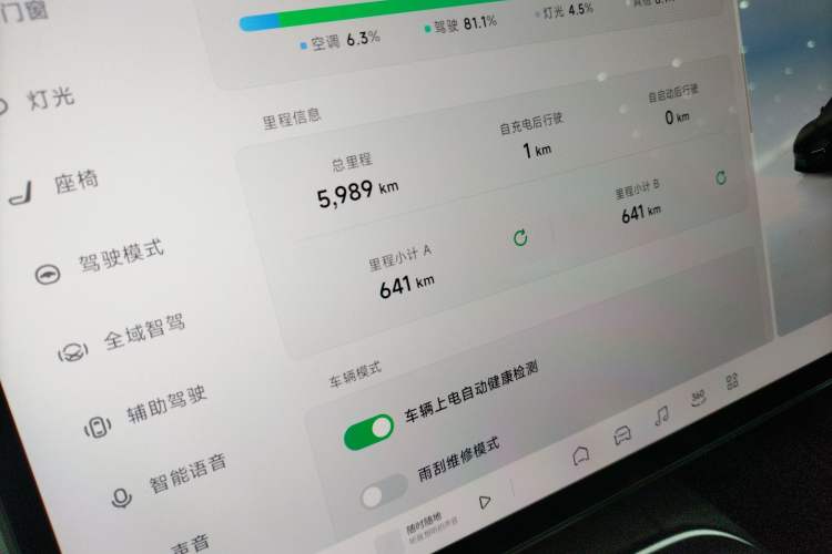 Used XPeng MONA M03 2025 620 Ultra-Long Range Plus