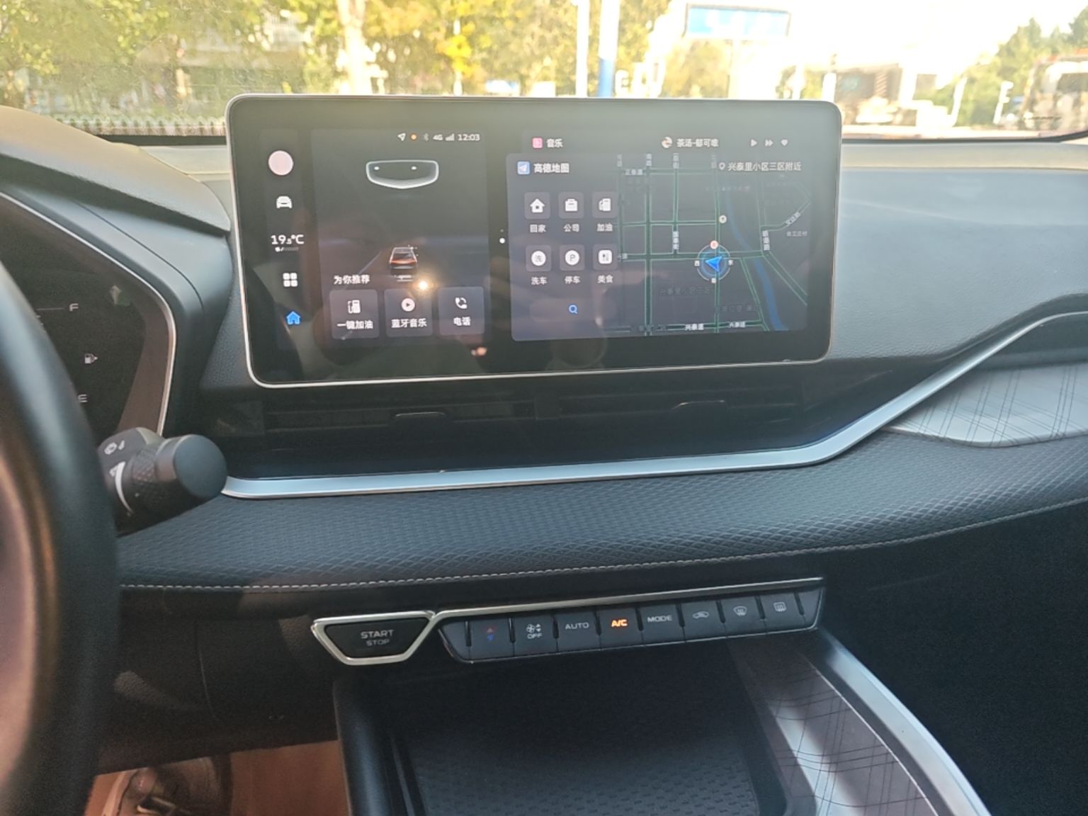 Geely Auto Preface 2023 2.0TD Luxury Version — снимка 15