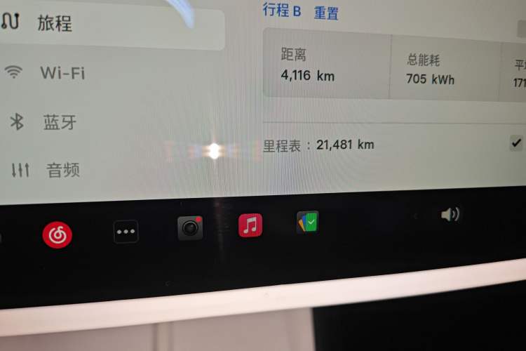 Used Tesla Model 3 2023 Rear-Wheel-Drive Version