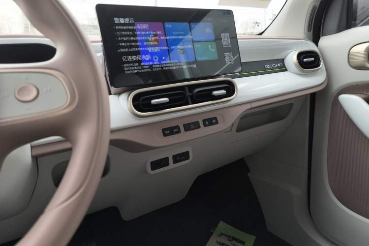 Used Geely Galaxy Panda 2025 210 km – Yuanqi Bear