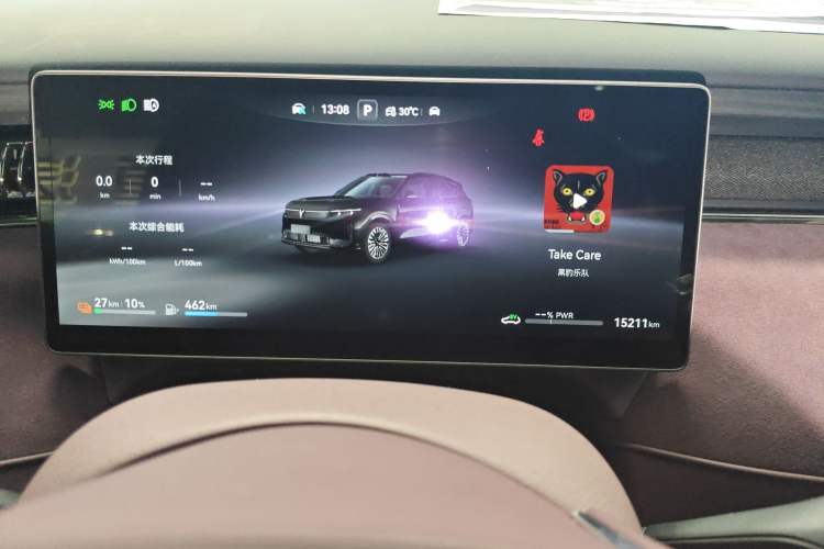 Used VOYAH FREE 2025 Model FREE+ Rear-Drive Qiankun Edition Instrument Cluster